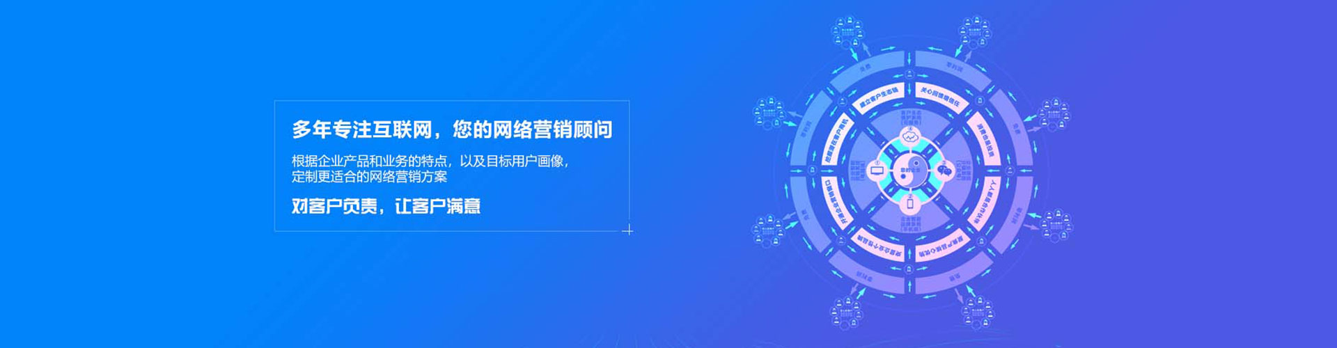 雄安信息流营销